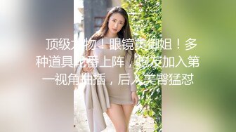 女上位插大奶少妇