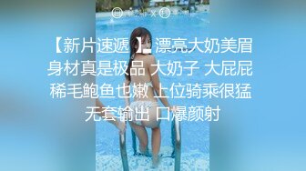 33岁良家少妇，长发飘飘风情万种，美乳侧插，欲仙欲死陶醉性爱，高潮不断