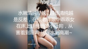 STP31163 丰满身材巨乳御姐！性感黑丝豪乳揉捏！掰开骚穴特写，女仆装空姐制服，换装诱惑翘大肥臀