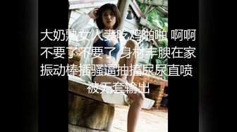 淫乱盛宴【海外KTV】清一色18、19的嫩妹，灯红酒绿，劲歌热舞，三女一男肆意啪啪，帝王级的享受