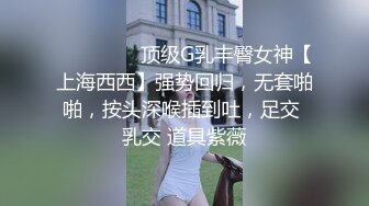 叫声可射，后入翘臀拍屁股