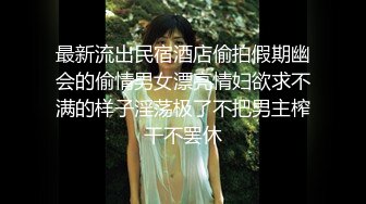 STP26341 【火爆推荐??多人乱战】七彩女神『18岁梦涵宝贝』 涵涵找表妹双飞挑战黄毛小哥 轮番内射娇嫩肉体 VIP0600