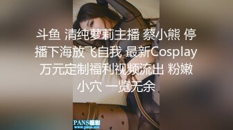 【无情的屌丶】胸前纹身大圈极品外围