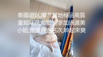 【曹长卿】新作5200元SVIP群资源调教白月光女神，舔屁眼毒龙，做爱时完全顺从，床上荡妇反差！