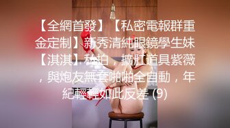 硬核重磅！▶▶▶真枪实弹折磨女奴！苏州SM玩女大神♡♥【一空】♡♥最新私拍，蜡烛油封逼电疗双通各种调教反差母狗，玩够再肏肏够再玩 (2)