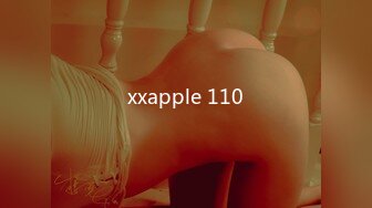 xxapple 110