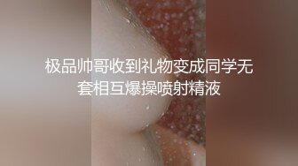 兩只奶子好白好大好誘人 孫樂樂 渾然天成 無拘無束 放飛自我 