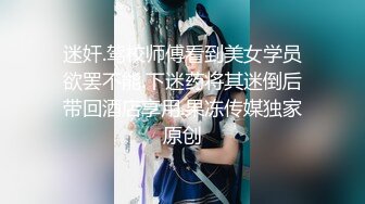 女神级刘海正妹再出新品口交颜射. (3)