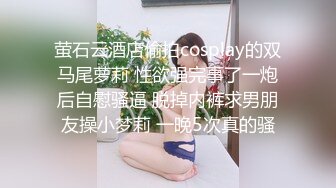 起点传媒 性视界传媒 XSJKY072 绑架欲女富婆