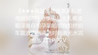 堕落少女大神土豪的专属肉便器美少女，捆绑小母狗乳夹调教舔舐挑逗主人的肉棒