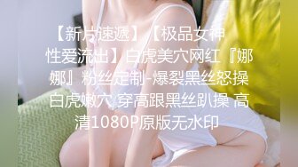 蜜桃傳媒PMC258護士妹妹用嫩逼治療我的雞巴-斑斑