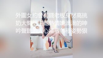 “什么声音干嘛呐”对白刺激淫荡，露脸绵羊音二次元美女小姐姐开房偸情姐夫姐姐突然来电话，小贱人简直太骚了