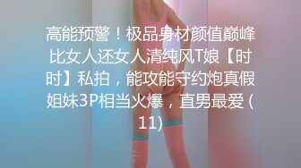 短发颜值女神，被炮友狠狠干，较小身材很耐操，浪叫呻吟不断