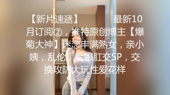 STP32634 極品小少婦全程露臉讓小哥鏡頭前瘋狂蹂躏，親著小嘴揉著奶子摳著逼，69口交大雞巴草嘴，多體位蹂躏抽插好騷 VIP0600