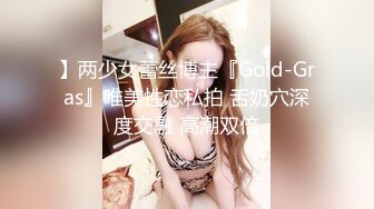 【MP4/HD】尺度再升级四点全露美女模特【捷咪】剧情片~性爱透明人~尾随进屋睡梦中莫名其妙被肏了一番