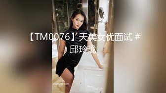 超美学妹下海【0泡果酱】大姨妈在也要秀~扒穴自慰~揉奶【31v】 (23)