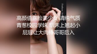 《台湾情侣泄密》喝醉后被捡尸的美女 (2)