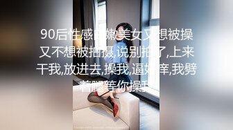 会所选妃暗拍人美逼嫩身材苗条年轻女技师穿着情趣黑丝全套啪啪服务