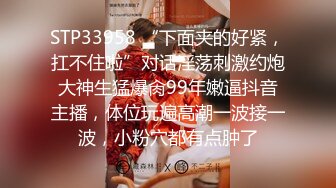 [2DF2] 村长元旦节去老地方找练瑜伽的极品少妇老板娘啪啪 [BT种子]