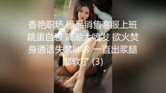 网红脸颜值~G奶女神【溢美】完美身材~美乳高挑骚御姐~道具自慰喷水【13V】  (4)