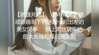 国产AV 蜜桃影像传媒 PMC144 硬屌强逼女大学生以性抵租 李慕