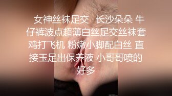 绿帽大神群P娇妻✿“老公对不起” 骚妻被猛男抱着操 边挨操边说对不起，解锁母狗交配姿势 撅着屁股迎合单男大肉棒