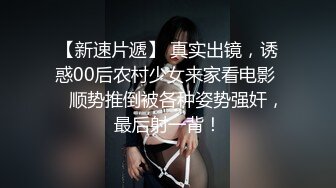 【新片速遞】  漂亮小姐姐 然后呢我要怎么样 我腿麻了 身材苗条小娇乳 小哥真能折腾妹子性格也好很配合 操的腰酸背痛简直是受罪