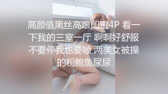 小姨子户外露脸真空上阵，公园人前自己揉捏奶子，蹲在地上漏出骚逼自慰高潮喷水，跟狼友互动精彩不要错过