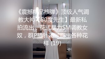 清纯美眉 皮肤白皙婴儿肥身材 无毛小粉鲍 被大肉棒无套输出 内射