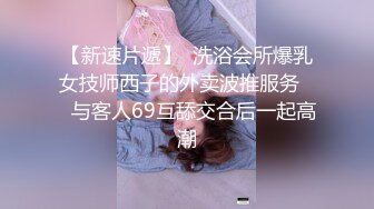 家中后入老婆