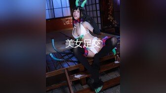 【极品女神❤️究极核弹】颜值巅峰超美女神『Chloe』最新高价私拍 抽插漂亮无毛美穴 露逼露脸  (2)