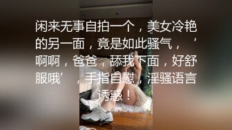 帝王级享受【KTmin】混血小美女 颜值身材和名模相媲美,男主磨磨蹭蹭，美女早已穿好丝袜等着！ (2)