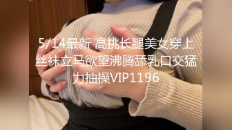 國產AV 麻豆傳媒 MCY0154 強上黑絲美足家教 玥可嵐