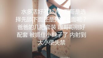 无水印12/15 唯美人妻邀请美国佬到家里来玩酒足饭饱一起3P爽爆VIP1196