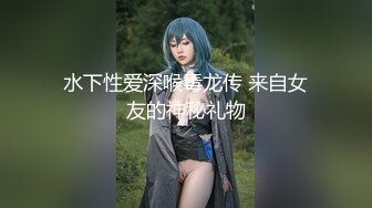 JVID-本垒奈公厕堕落天使,尿急误入男厕被强的F巨乳少女 (2)