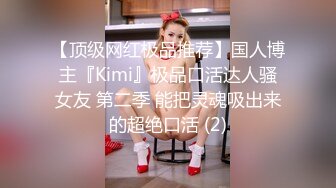 TMQ002 大奶反差母狗的学生装诱惑 天美传媒