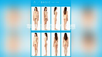 STP22781 老牌极品美女主播新登场  修长美腿情趣装黑丝袜  掰穴特写道具JB抽插 骑乘后入猛捅  手指扣穴高潮出水