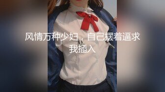 和前女友分手后2