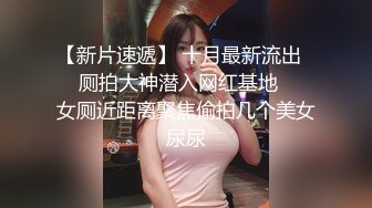 Transexjapan流出妖娆美妖TSchulin官方原片超清22部合集 (7)