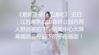 日荷混血女模特「APRIL」OF大尺度私拍 身材超顶的妖艳贱货被老外干到翻白眼