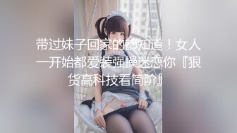 女神级妹子被男友忽悠昏睡后各种玩,(1)