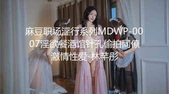 嬌小嫩妹櫻子卡哇伊3P呻吟誘人給力對白淫蕩