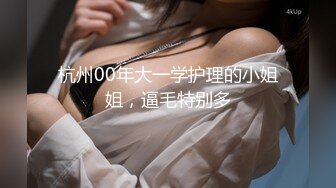 【新片速遞】  ✨【Stripchat】国产性感黑丝大奶女主播「Anan_babe」骚穴饥渴难耐拼命往玩具上凑【自压水印】[1.1GB/MP4/53:29]