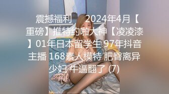 【某某门事件】第147弹 霸凌几时休❤️南宁台球厅摆球小妹被骗到酒店❤️扒光衣服疯狂暴打！ (2)