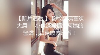 熟女人妻吃鸡啪啪 在家被大洋吊男友手脚绑起来操 无套输出 射完再插入 操喷了