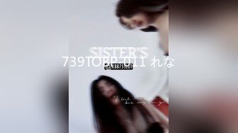 STP25066 颜值小妹，和套头男粉色裤头扒下一看，白虎一线天，开心吃屌无套啪啪，暴力打桩，战炮后入