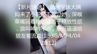 極品老熟女拉一個小妹妹，和大叔直播做愛，雙飛啪啪做愛，花式解鎖肆意玩弄