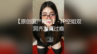 小萌新伪娘 居家无聊到头，开心的是找到一根肉棒，终于可以慰菊 爽爽啦，菊花真嫩！