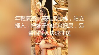 酒店摄像头新台按摩浴缸房偷拍??白虎妹和男友吃完宵夜开房排卵期也得拔套内射