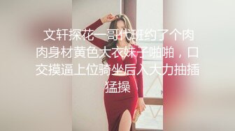 美乳美女 就喜欢骚一点 好亮我放不开 哭啦哥哥弄疼你了 皮肤白皙身材高挑丰满 被小哥哥在沙发各种输出操哭